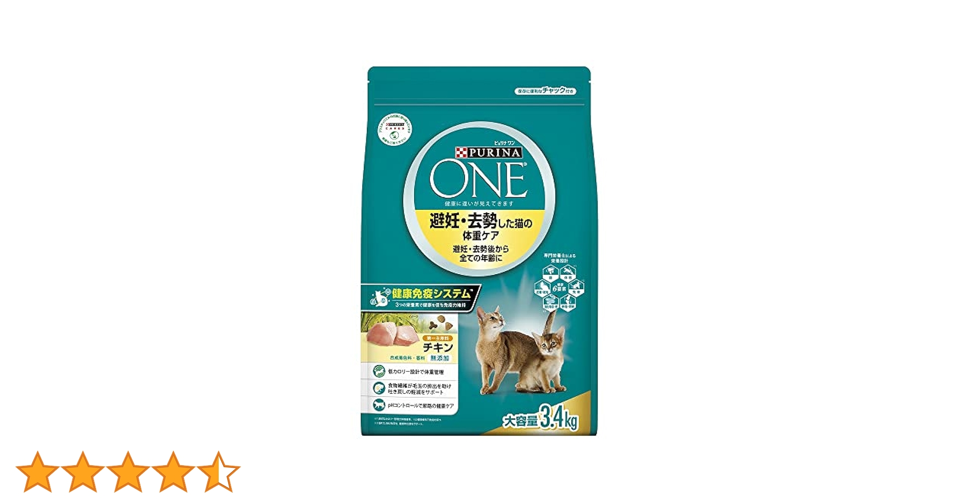 Amazon | ピュリナ ワン 避妊・去勢した猫の体重ケア 避妊・去勢